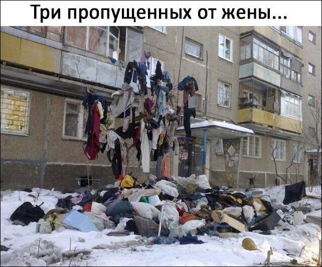 Пропущенные звонки