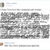 Прекрасный почерк Прекрасный почерк