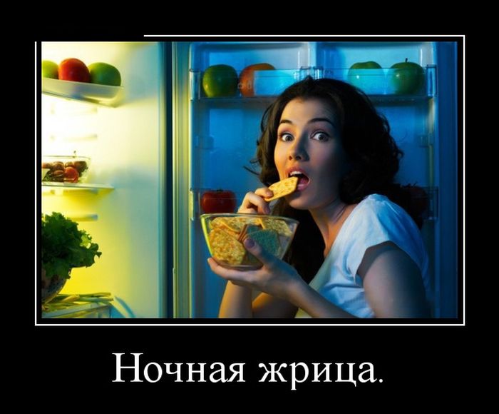 Ночная жрица