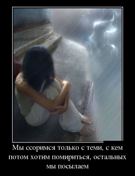 Остальных-послать