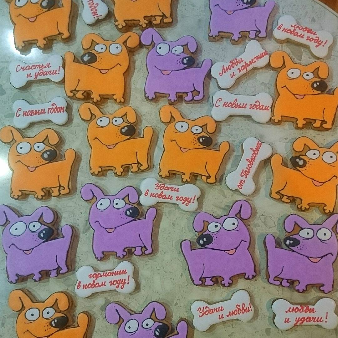 Стая собакенов