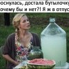 Отпуск