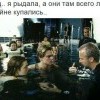 Сочувствие