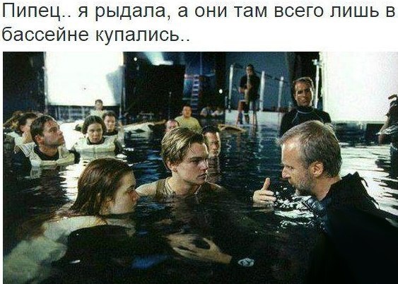 Сочувствие