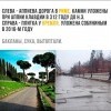 Архитектура и строительство