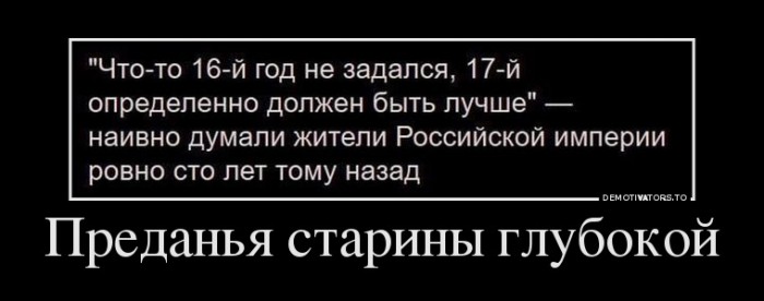 Преданья старины