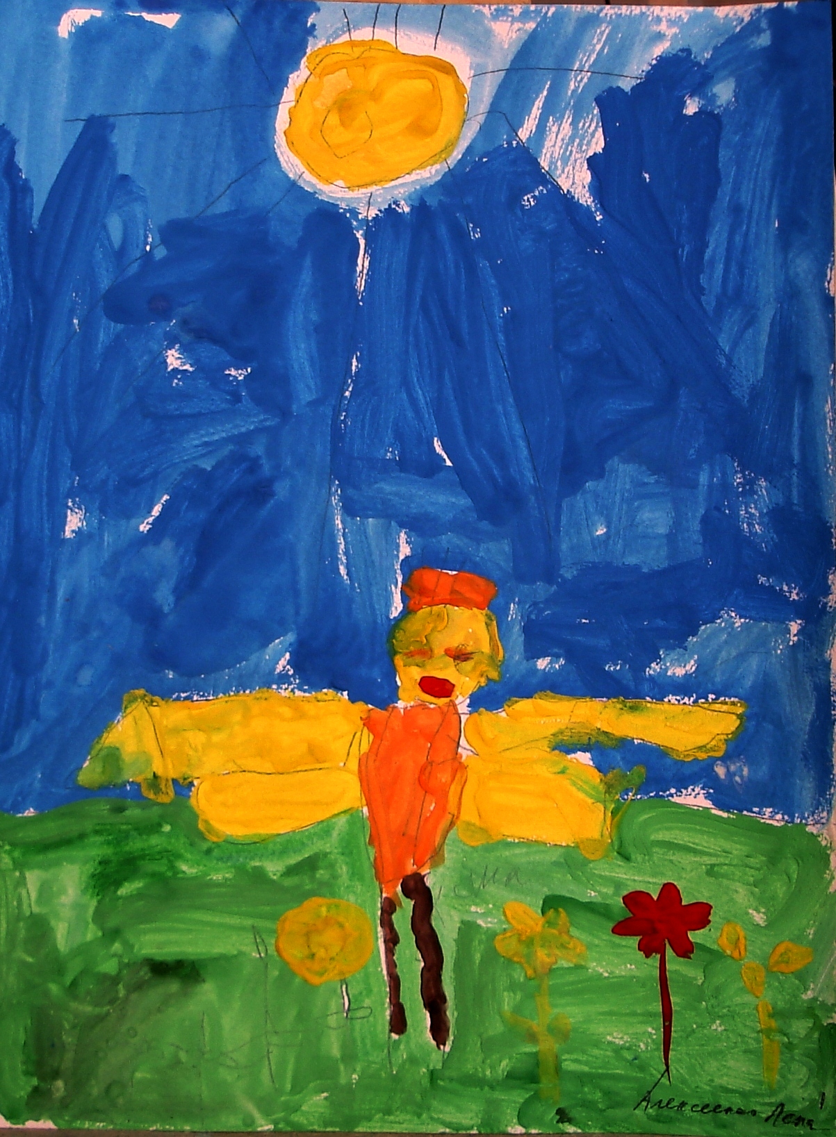 Алексеенко Лена 4года