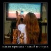 Отпуск-зарплата