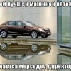 Лучшая машина автоваза Лучшая машина автоваза