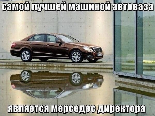 Лучшая машина автоваза