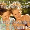 Надежда Надежда
