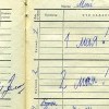 Дневник Дневник