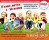 #кино_летом