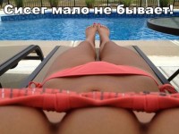 дайте тры!!!!!!