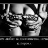День и ночь...