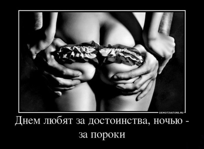 День и ночь...