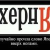 Яндекс