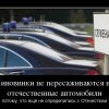 Отечественный чиновник