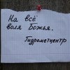 Прогноз Прогноз