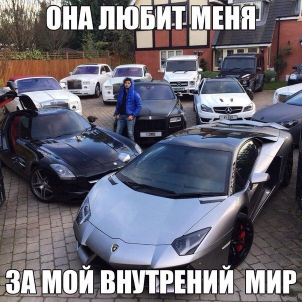 Внутренний мир