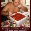 Санкции