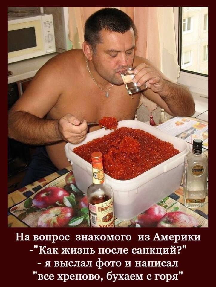 Санкции