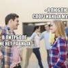 Спортивный мужчина