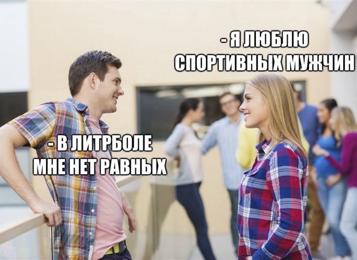 Спортивный мужчина