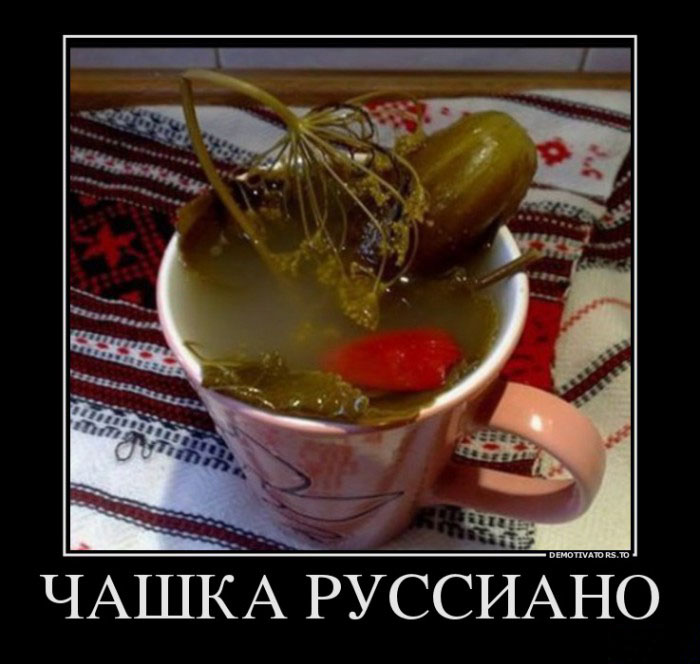 Чашка Руссиано