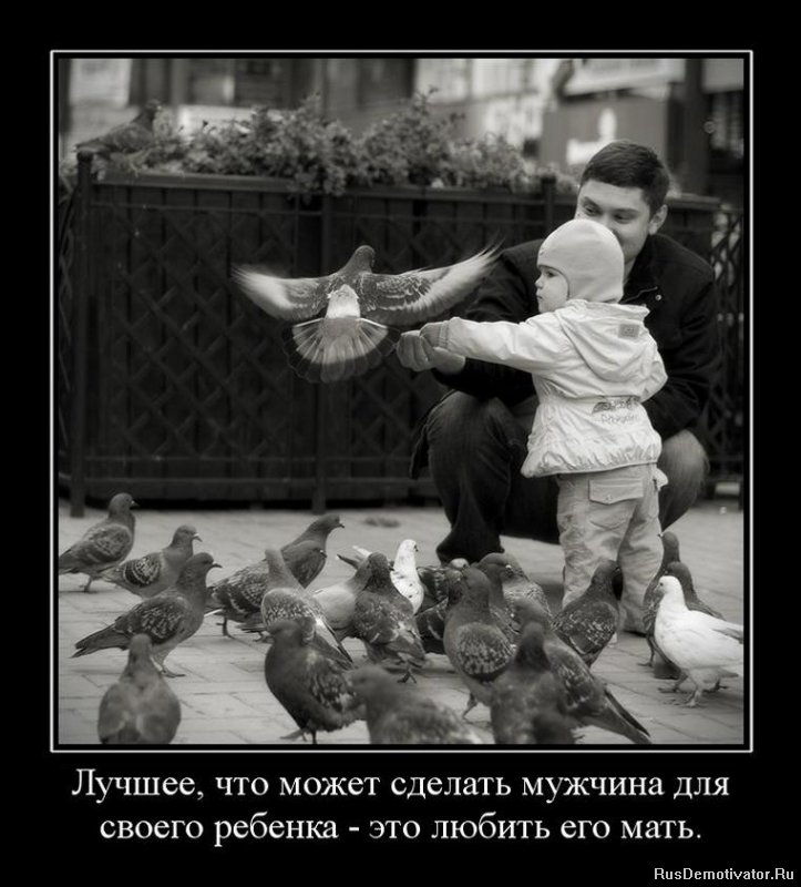 Любовь