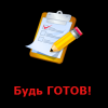 Проверка-пожарной-безопасности-
