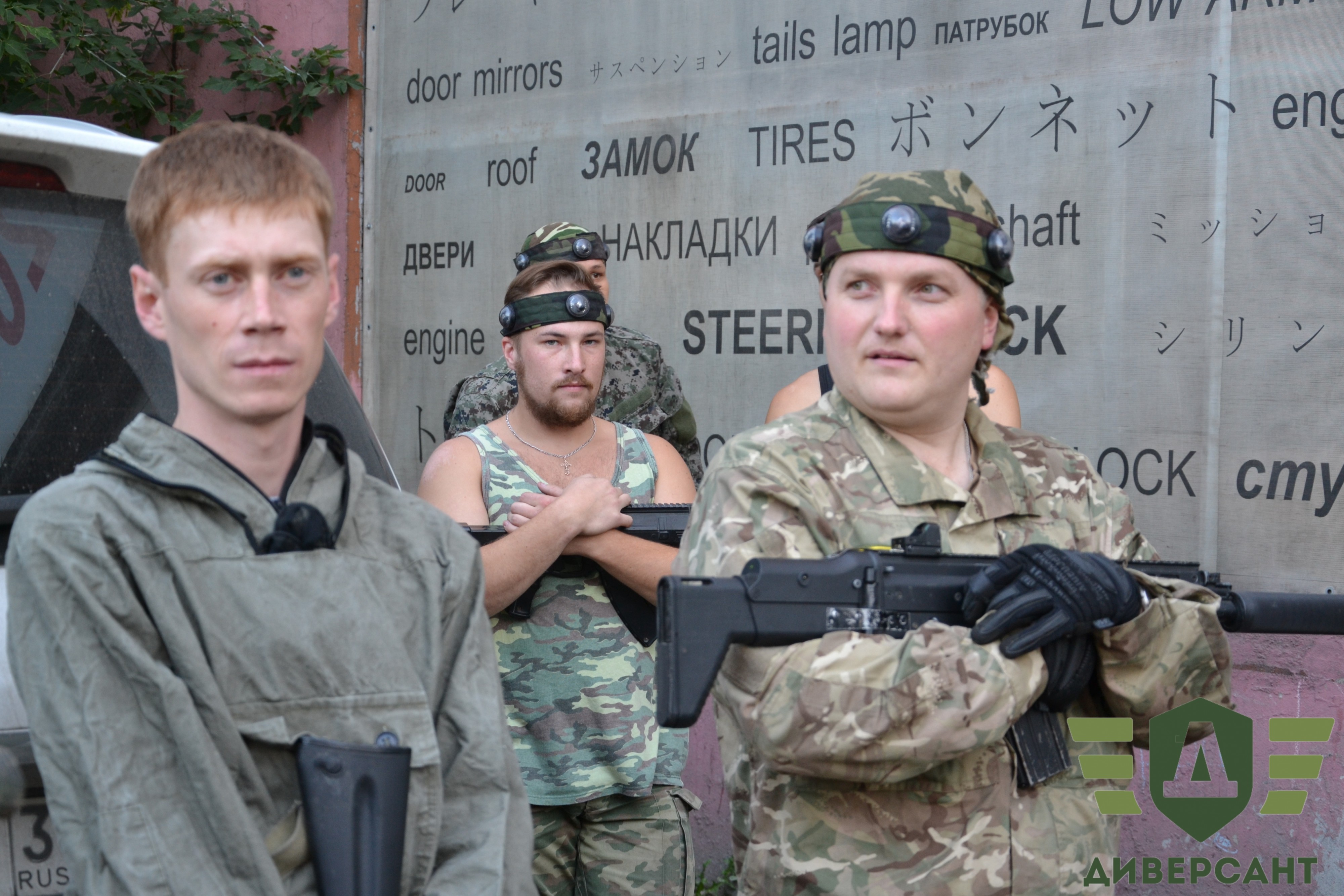 Межклубная дружественная встреча ВЛК Диверсант против Полигон38