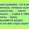 Напрашивается вопрос...