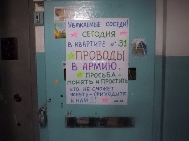 Просьба,понять и простить