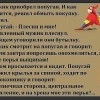 Мужик приобрел попугая