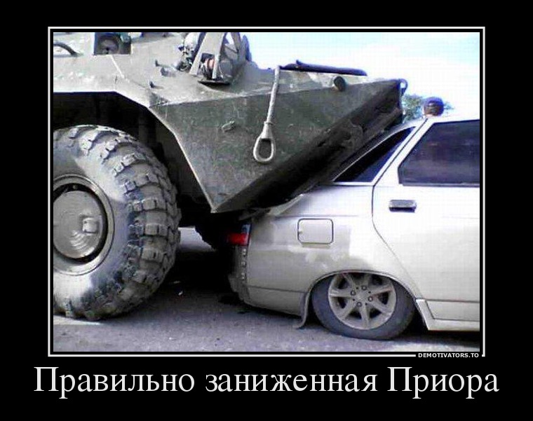 96925531 pravilno-zanizhennaya-priora