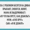 Папа с ребенком Папа с ребенком