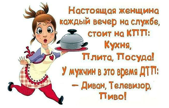 ДТП и КПП