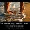 Личная жизнь Личная жизнь