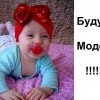 Модель