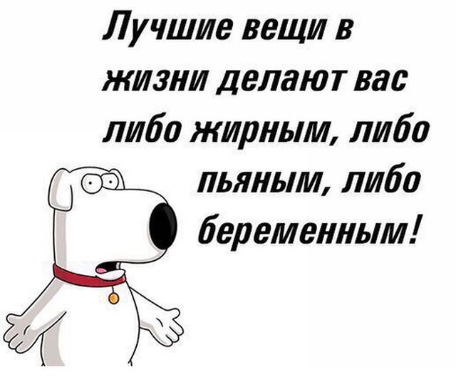 Лучшие вещи