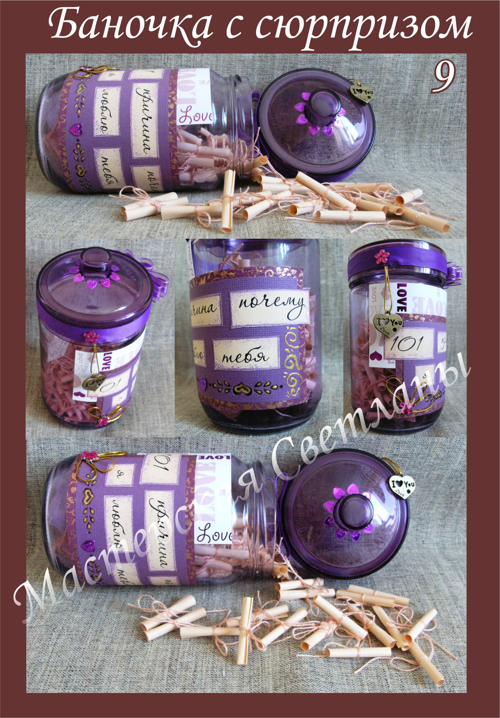 Подарки на День Валентина