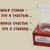 Жизнь-многогранна Жизнь-многогранна
