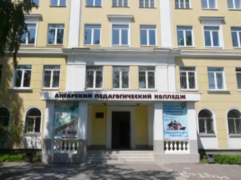 Скоро День знаний