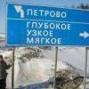 Люблю русские названияя