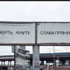 смерть кнуту, слава прянику))))))