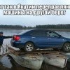 Якутия. Перевозка машин