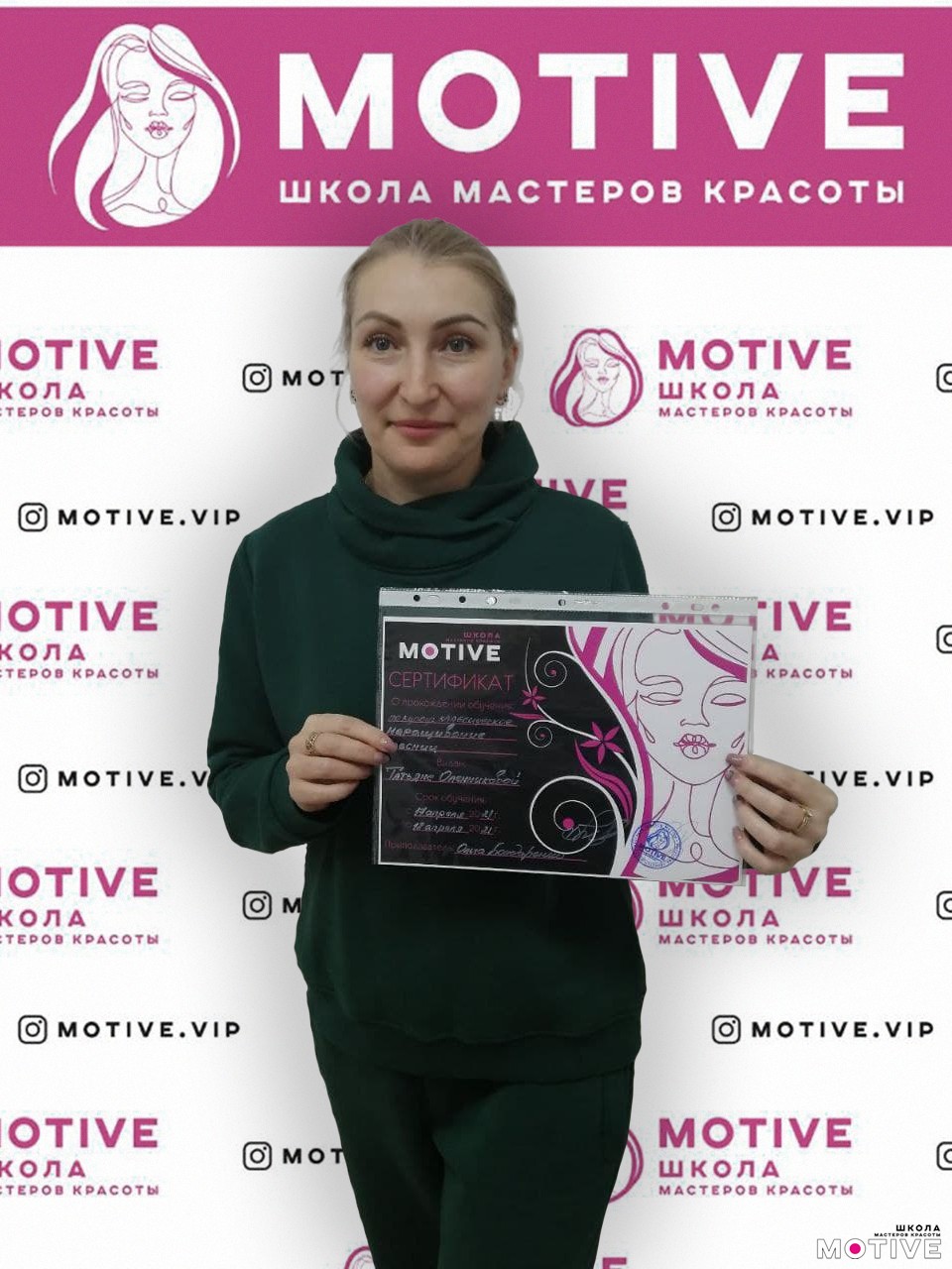 Мастер по наращиванию ресниц