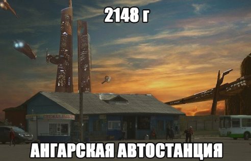 не могла пропустить такое