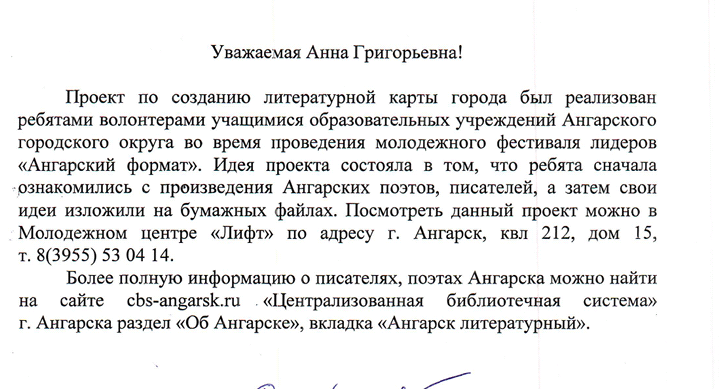 Карта.